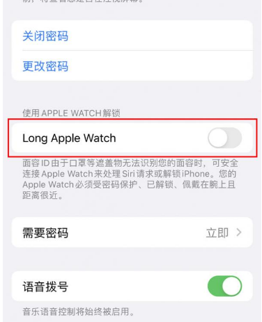 如何安全的使用iPhone14?iPhone14解锁方法