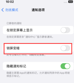 苹麟游果维修分享iPhone主屏幕壁纸显得模糊怎么办