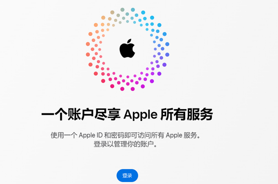 麟游iPhone维修中心分享iPhone下载应用时重复提示输入账户密码怎么办 