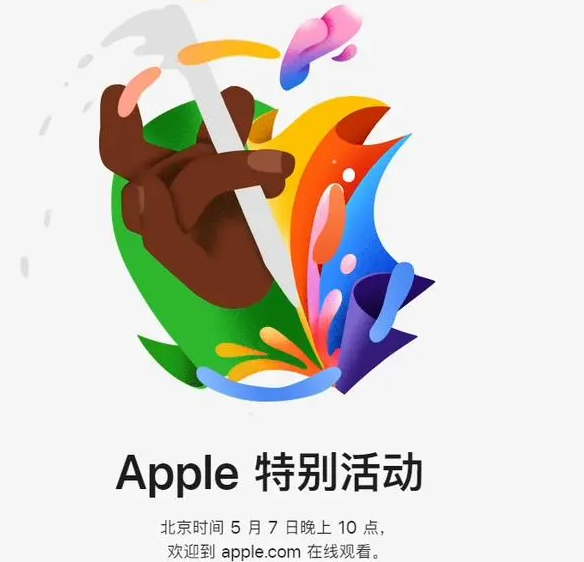 麟游麟游ipad维修服务点分享新款iPad Pro和iPad Air要来了