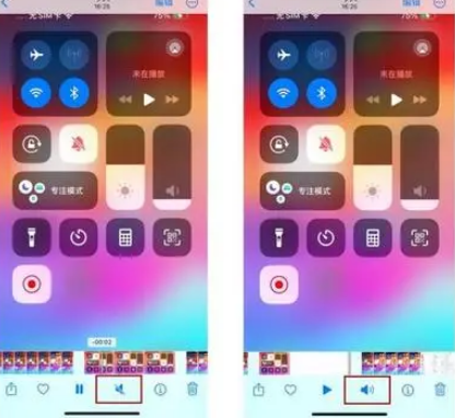 麟游苹果15维修网点分享iPhone15录屏没有声音怎么办 