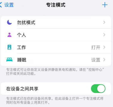 麟游iPhone维修服务分享可在指定位置自动切换锁屏墙纸 