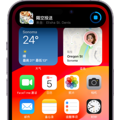 麟游apple维修服务分享两台iPhone靠近即可共享照片和视频