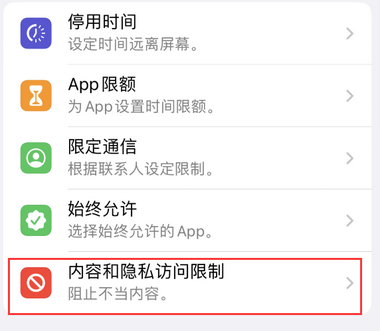 麟游appleID维修服务iPhone设置中Apple ID显示为灰色无法使用