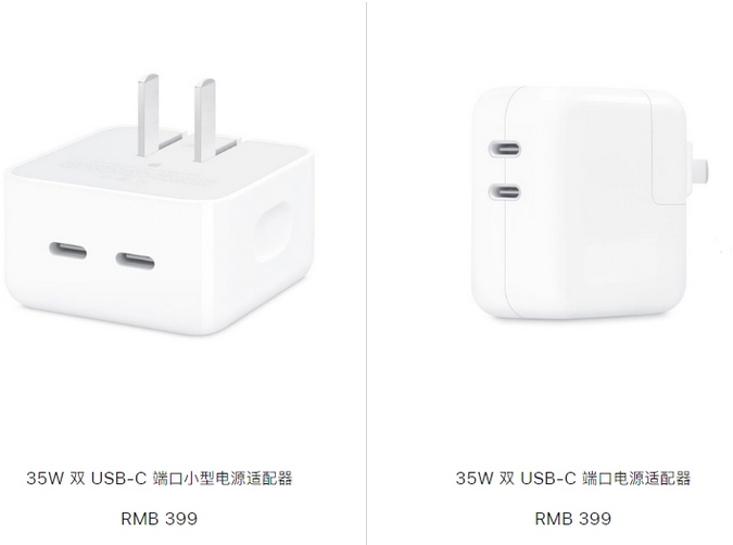 麟游苹果15服务店分享iPhone15系列会不会有35W有线充电