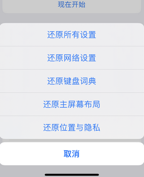 麟游apple服务站点分享iPhone上个人热点丢失了怎么办