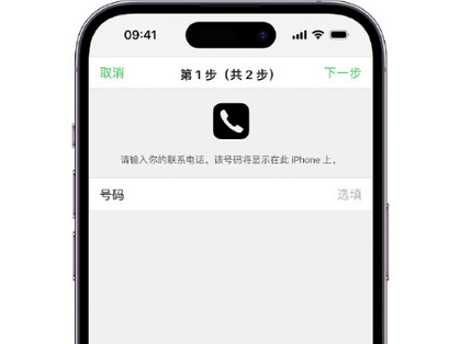 麟游apple维修店分享如何通过iCloud网页查找iPhone位置