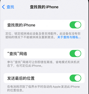 麟游apple维修店分享如何通过iCloud网页查找iPhone位置 