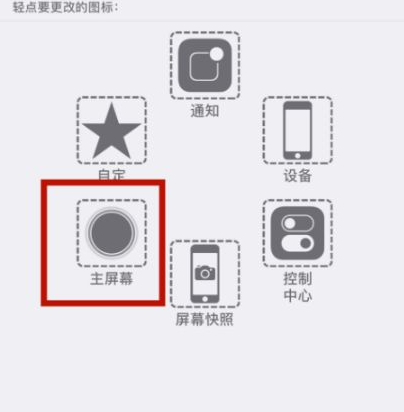 麟游苹麟游果维修网点分享iPhone快速返回上一级方法教程