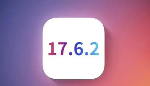 麟游苹果维修店铺分析iOS 17.6.2即将发布 