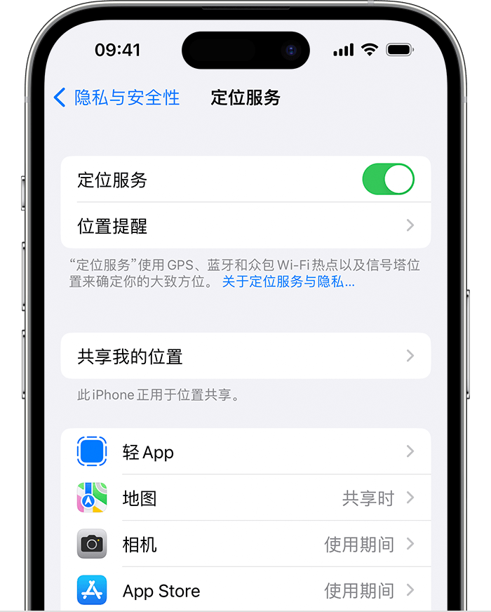 麟游苹果维修网点分享如何在iPhone上阻止个性化广告投放 