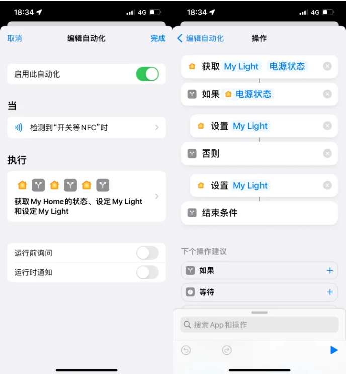 麟游苹果14服务点分享iPhone14中NFC功能的使用场景及使用方法 