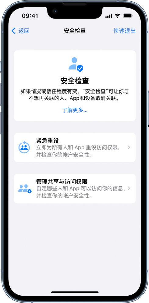 麟游苹果手机维修分享iPhone小技巧:使用