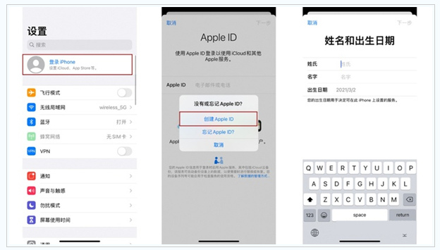 麟游苹果维修网点分享:Apple ID有什么用?新手如何注册iPhone14 ID? 