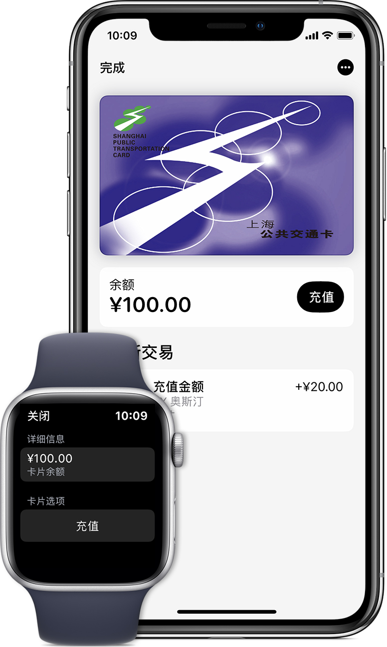 麟游苹果手机维修分享:用 Apple Pay 刷交通卡有哪些优势？如何设置和使用？ 