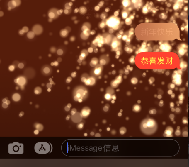 麟游苹果维修网点分享iPhone 小技巧：使用 iMessage 信息和红包功能 