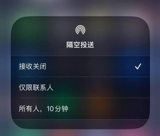 麟游苹果14维修分享iPhone 14 Pro如何开启隔空投送 