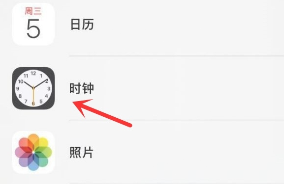 麟游苹果手机维修分享iPhone手机如何添加时钟小组件 