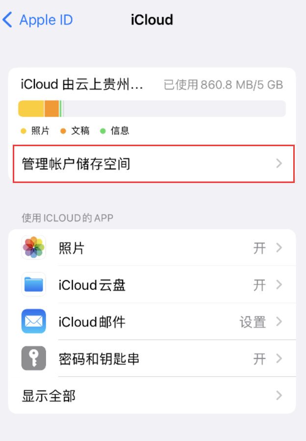 麟游苹果手机维修分享iPhone 用户福利 