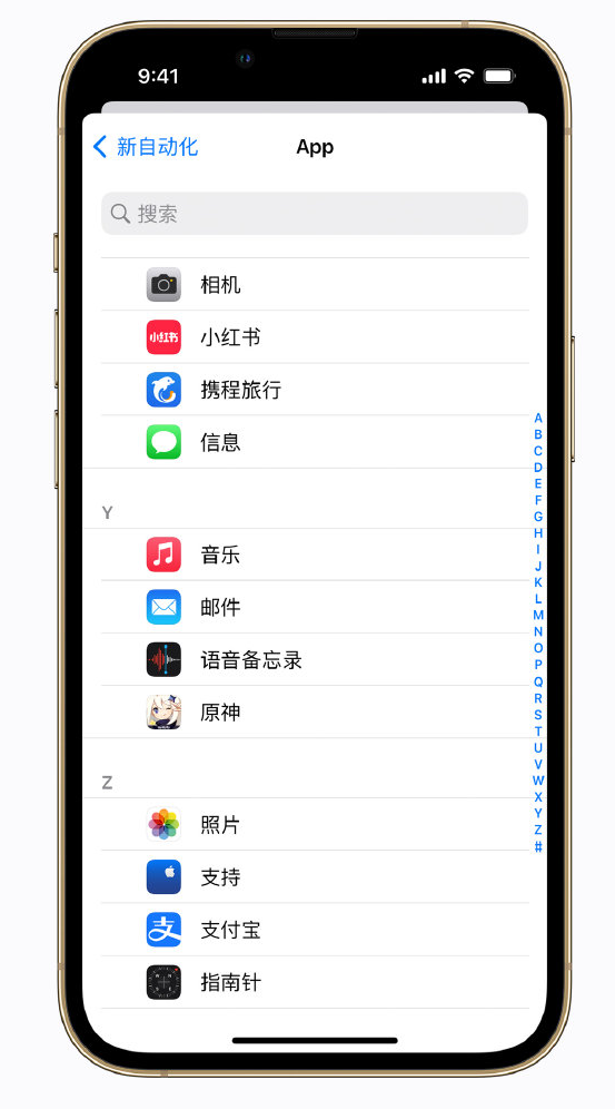 麟游苹果手机维修分享iPhone 实用小技巧 