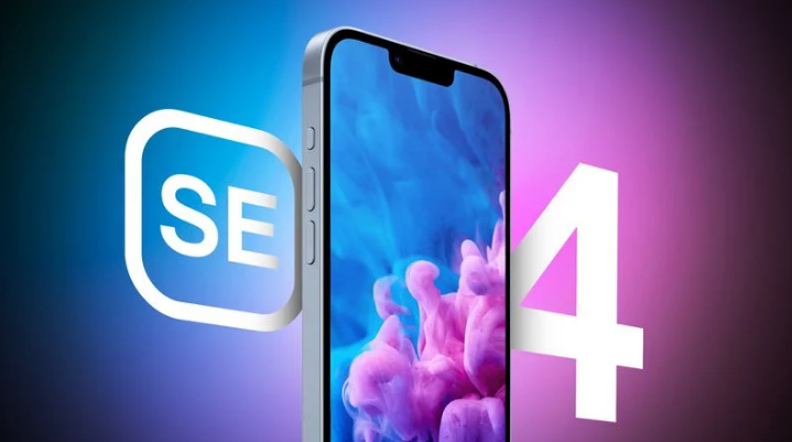 麟游苹果手机维修分享12 月开始量产第四代 iPhone SE 